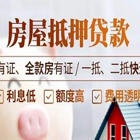 云霄贷款中介公司新渝启服要注意事项