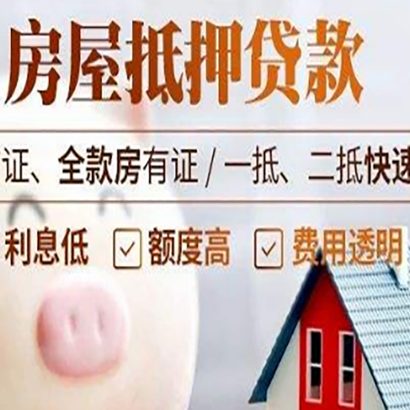 云霄企业贷款需要满足银行的什么条件?