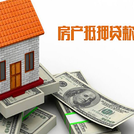 云霄贷款利率哪家银行比较低?