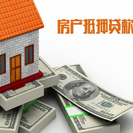 云霄房子抵押贷款会受征信有逾期的影响吗?