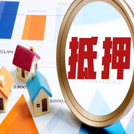 云霄公积金贷款能贷多少?